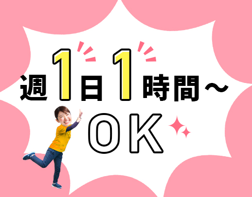 介護職未経験もOK！50代のパートで、月収500万越えスタッフも在籍！
