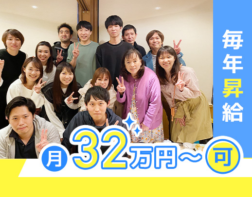 ＜訪問未経験OK＞基本直行直帰◎日勤のみ実働7.5時間！