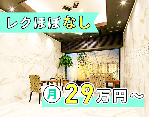 賞与年2回+ミニ賞与年2回(55万円)あり!