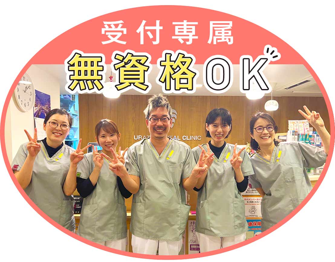 ＜無資格OK＞週休2.5日で月給21万円以上！
