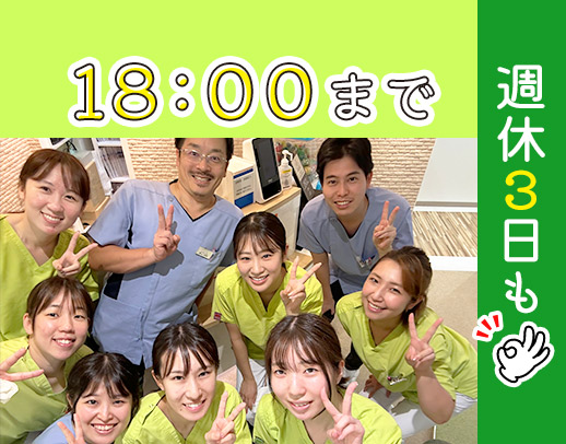 ＜俊徳道駅から徒歩1分＞前職場の給与100％保証！住宅手当あり◎