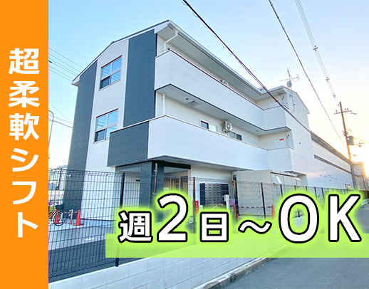 ＜週2日～OK＞施設内の訪問看護！点滴・採血ほぼなし！オンコールなし！