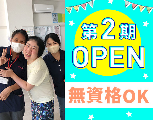 [社]日勤のみ月給23万円～[パ]週0日もOK