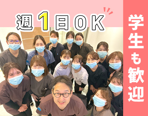 明石駅前◎新卒～50代活躍中◎学生も歓迎