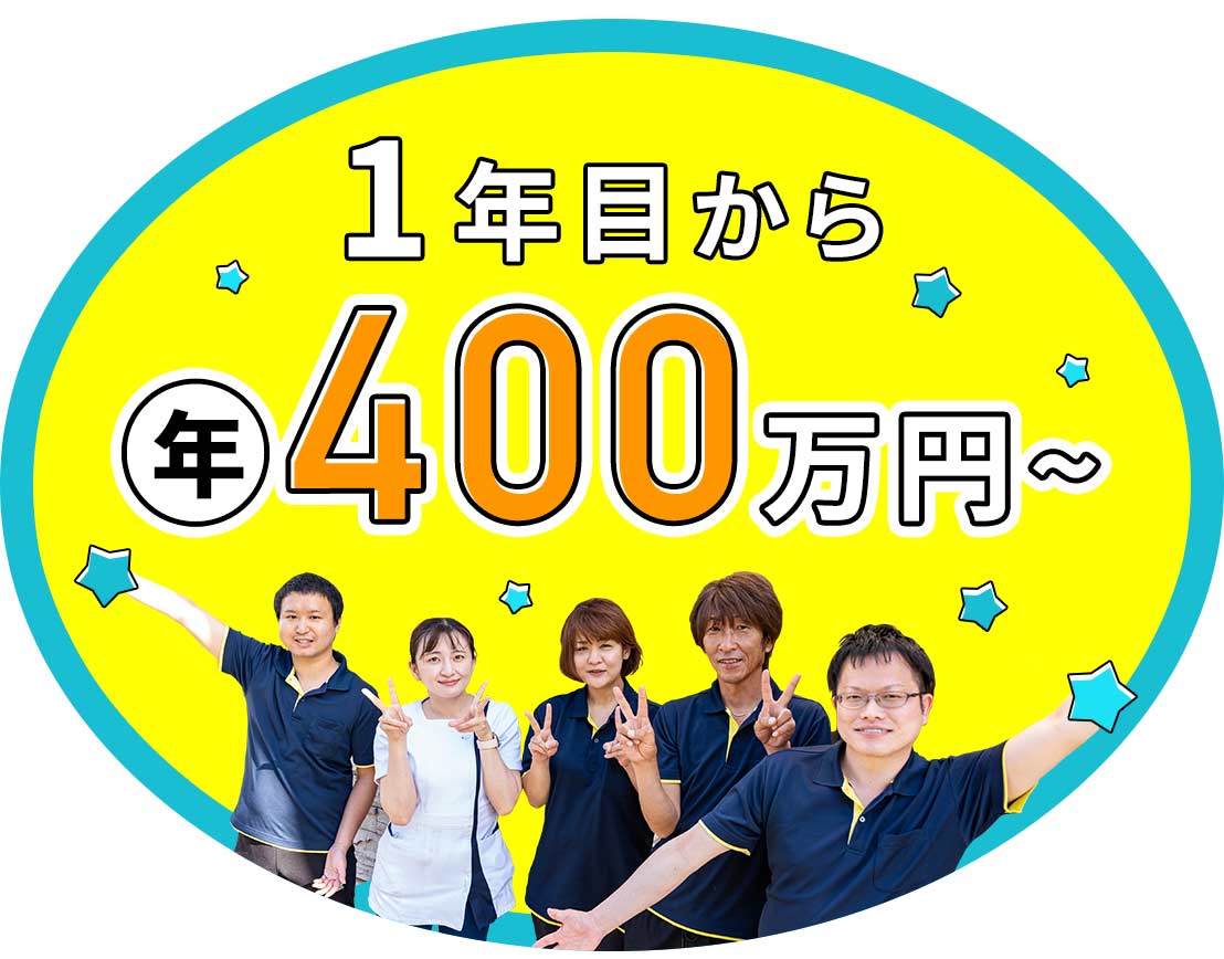 <入社1年目で月給29万円以上可!>全28床の小規模施設