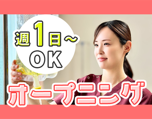 ＜時給2200円＞業界トップクラスの給与水準！
