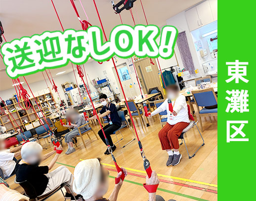 ＜週2日・1日3.5時間～＞平均介護度1.24◎軽介助