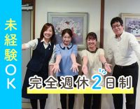 ＜平均介護度1.8～1.9＞軽介助・見守りがメイン☆