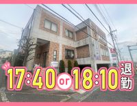 ＜17時40分or18時10分退勤＞ブランクOK★入社祝い金も支給