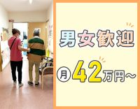 レア☆管理者募集！日勤のみ月給42万円～◎髪型・髪色自由