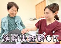 ＜時給2200円＞業界トップクラスの給与水準！
