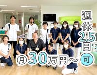 入社祝い金あり！駅チカ徒歩3分！1日実働6.5時間で短め☆