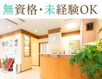 【人気の御所南エリア】無資格・未経験でも月給20万円～★年休133日