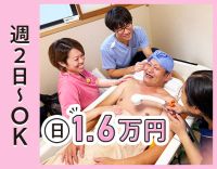 ＜週2日～OK＞3人チームで訪問未経験者さんも安心◎