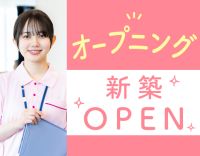 2027年2月完全新築OPEN！オープニングスタッフ募集