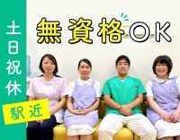 ＜無資格OK＞土日祝休み！堺駅直結★入社祝金あり