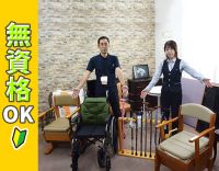 ＜月9日休み＞安定の学研グループ！未経験者も大歓迎◎