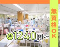 ＜入社祝い金あり＞無料託児所あり！0歳～小学3年生まで即利用OK★