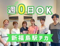 週0日・1日2時間～勤務OK☆全室完全個室チェア☆