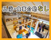 ＜1日3時間～＞入浴・食事介助なし！シニアも歓迎！