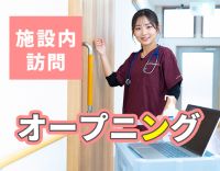 ＜月給38万円～＋手当支給＞業界トップクラスの給与水準！