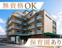 ＜主婦さん多数活躍中＞保育所完備◎嬉しいミニボーナス年2回あり