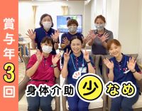 賞与年3回！年齢不問☆整体施術など嬉しいスタッフ特典有
