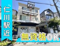 週の約半分は18時あがり☆20～40代が中心に活躍中☆