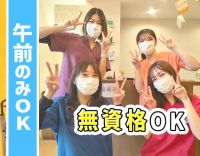 午前のみ・午後のみOK！野田駅～徒歩3分◎学生さんもOK