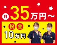 ＜入社祝い金10万円＞夏季・冬季休暇あり！ネイルOK☆
