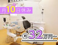 前職場の給与保証☆月収50万円超の支給実績あり！年齢不問