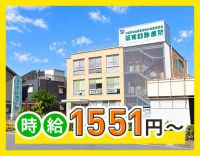 ＜パートも賞与年2回あり★＞週2日～、1日4時間～OK！