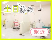 ＜未経験・ブランクOK＞土日祝休み！残業ほぼナシ