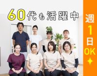 学生～ミドル・シニアも歓迎☆患者様対応なし☆