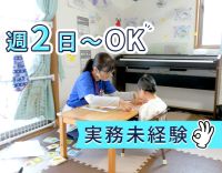 ＜元保育園勤務の先輩多数＞40～50代中心に活躍中☆