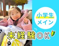 日勤のみ☆病棟からの転職も歓迎！スタッフの約9割が看護師