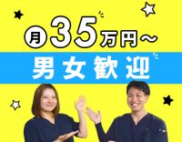 ＜オープン2年目！＞施設でのリハビリメイン☆未経験OK！