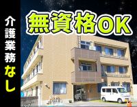 ＜週1日～OK＞十分な仮眠時間あり！男女・年齢不問