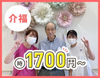 ＜実務経験不問＞週2日～、1日2時間～勤務OK！