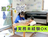 ＜元保育園勤務の先輩多数＞40・50代が中心で活躍中！週2日～OK