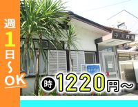 【駅チカ徒歩1分】週1日～OKの受付・医療事務