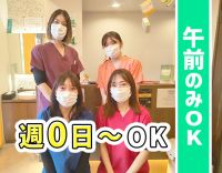 ＜週0日～OK＞午前のみ午後のみOK！野田駅～徒歩3分◎
