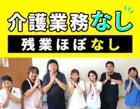 ＜介護業務なし＞ケアマネ業務に専念可能！体験入社もOK