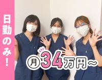 人気の施設内訪問＜9時～18時の日勤のみ／月給34万円～＞