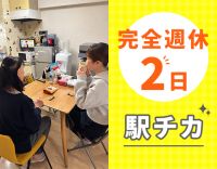＜完全週休2日＞自動車貸与あり☆シニアやミドル活躍中！
