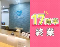 ママさん多数活躍中☆無資格OK・経験者は給与アップ◎