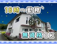 ＜週1日～OK＞月8回や10回も可能！年齢不問◎面接は履歴書ナシでOK