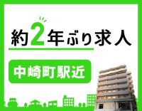 谷町線中崎町駅近！梅田駅からも徒歩圏内