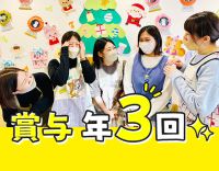 働き方のコース選択OK！残業＆持ち帰り仕事ナシ！