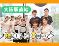 ＜グラングリーン大阪内＞短時間OK◎WEB面接・見学も可